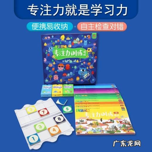 十大最好玩的玩具 好玩的玩具怎么做