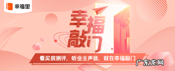 合肥安高城市天地怎么样 合肥安高城市天地小区怎么样
