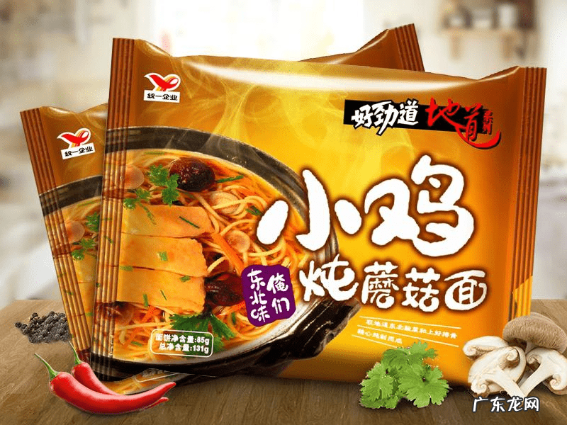 孕晚期可以吃泡面吗 孕妇能吃泡面吗?偶尔