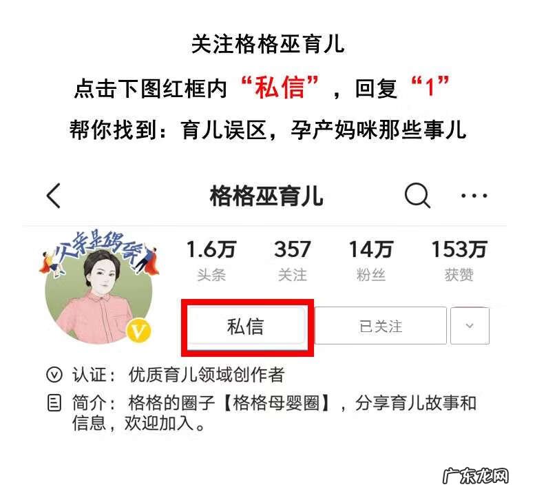 孕晚期可以吃泡面吗 孕妇能吃泡面吗?偶尔