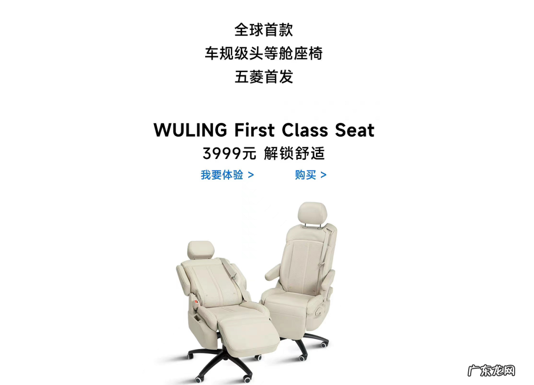 大众推出电动办公椅:时速达19公里,还有喇叭和安全带