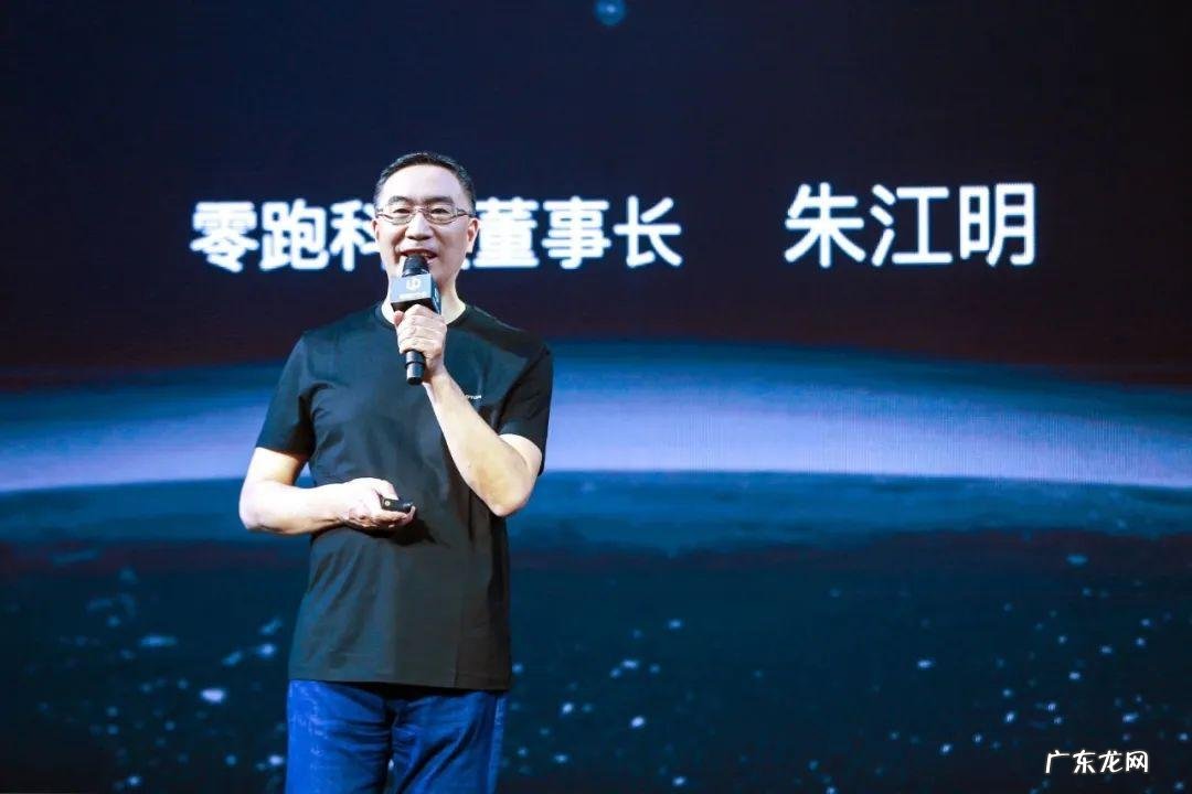 卖一辆赔3.8万!不赚钱的零跑,开始押注增程车养家