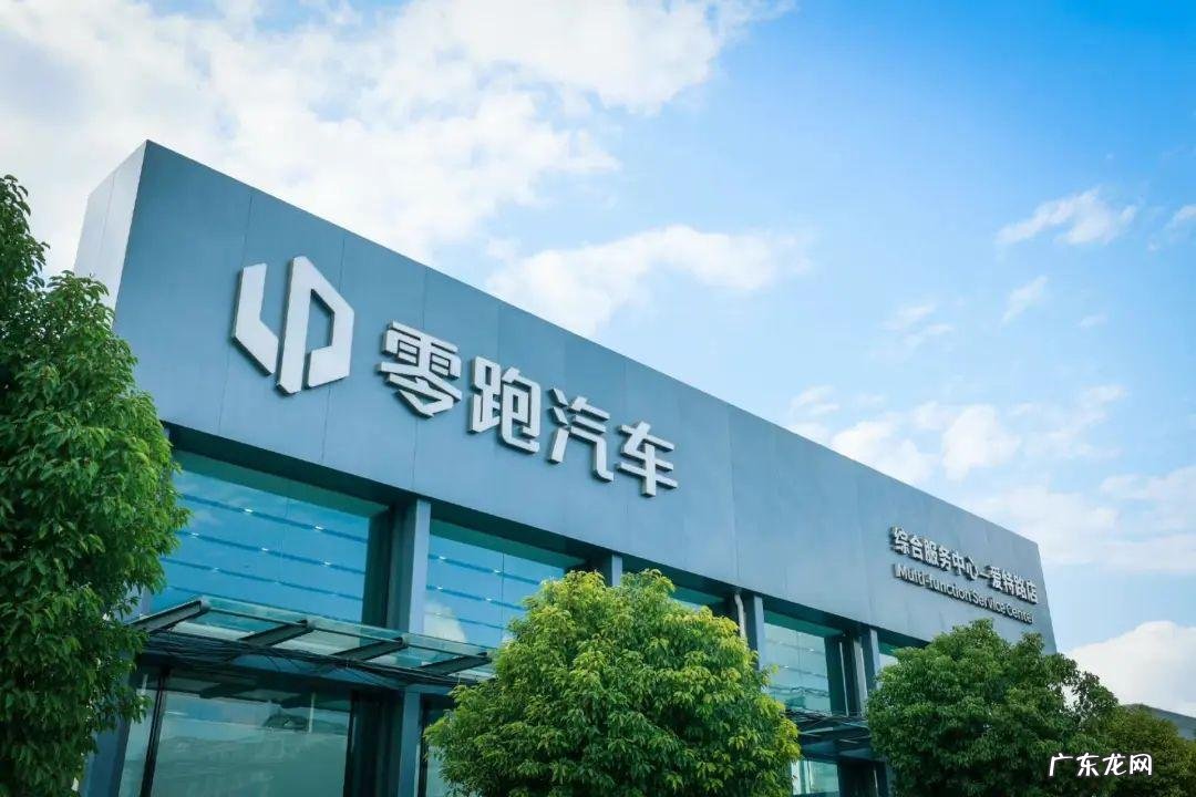 卖一辆赔3.8万!不赚钱的零跑,开始押注增程车养家