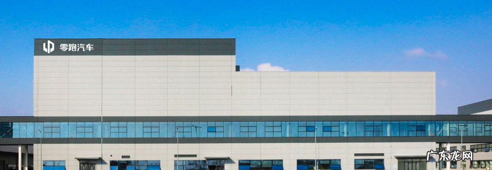 卖一辆赔3.8万!不赚钱的零跑,开始押注增程车养家