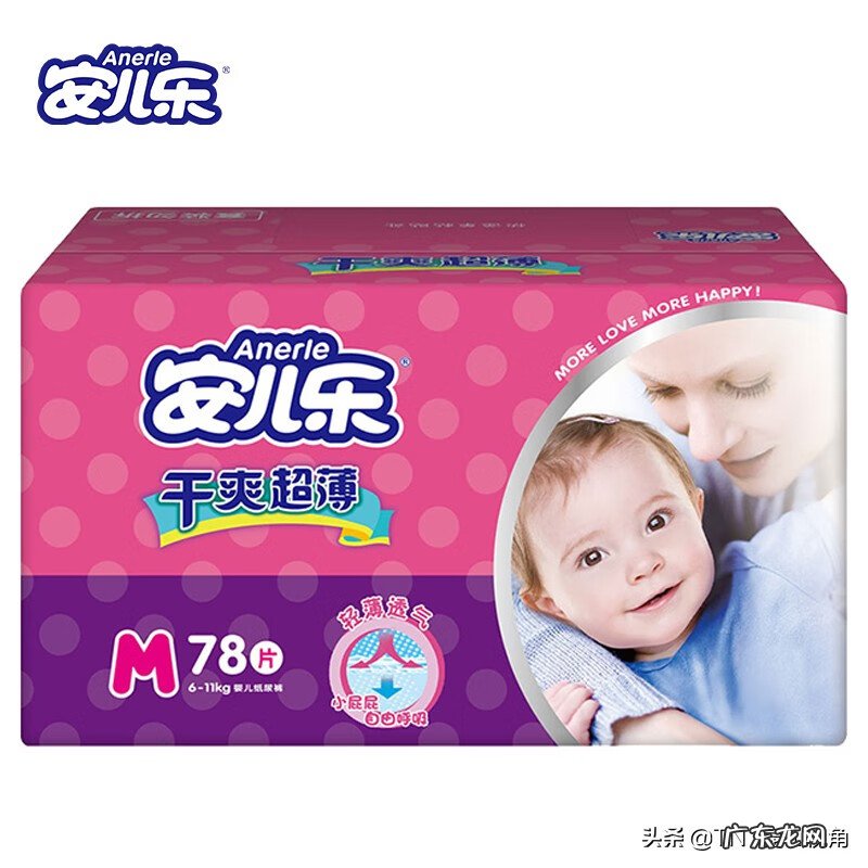 尿片什么牌子好 尿片用什么牌子好