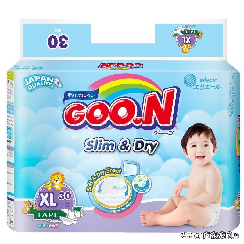 尿片什么牌子好 尿片用什么牌子好