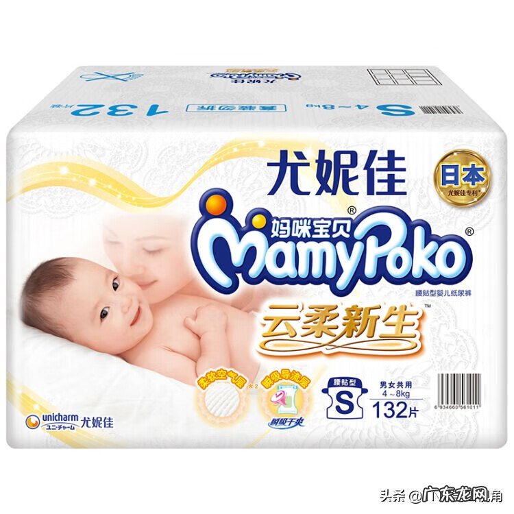 尿片什么牌子好 尿片用什么牌子好