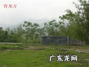 广西象山 广西风水传说