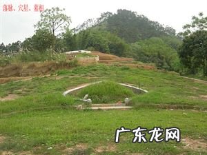 广西象山 广西风水传说