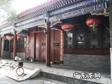 农村四合院风水100例 四合院风水有这些讲究