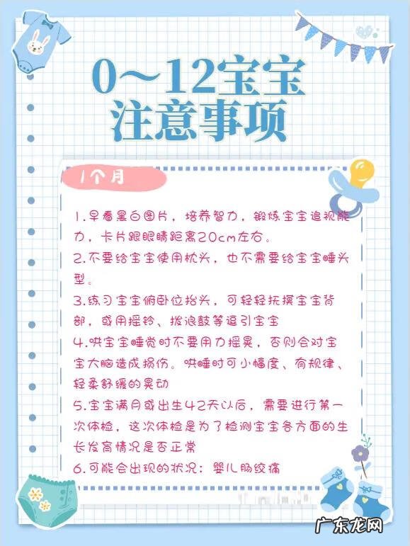 三个月宝宝发育正常的表现 三个半月宝宝发育指标