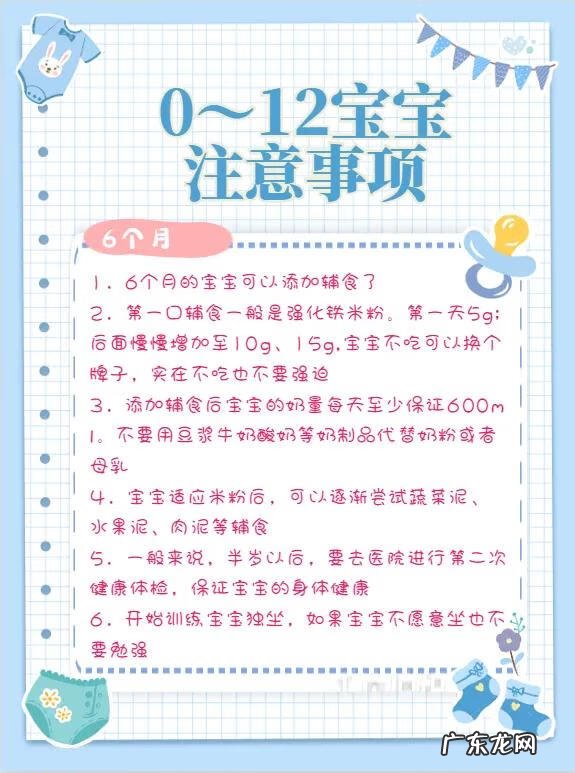 三个月宝宝发育正常的表现 三个半月宝宝发育指标