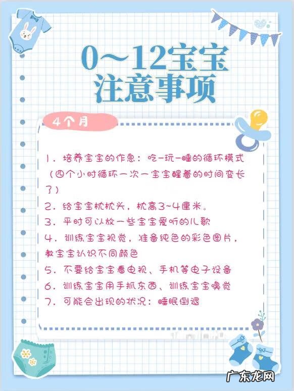 三个月宝宝发育正常的表现 三个半月宝宝发育指标