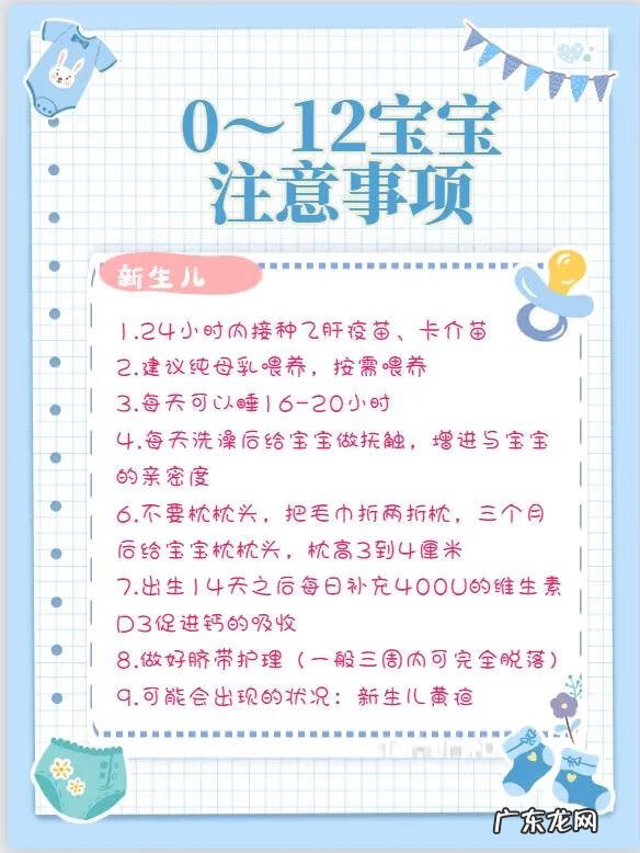 三个月宝宝发育正常的表现 三个半月宝宝发育指标