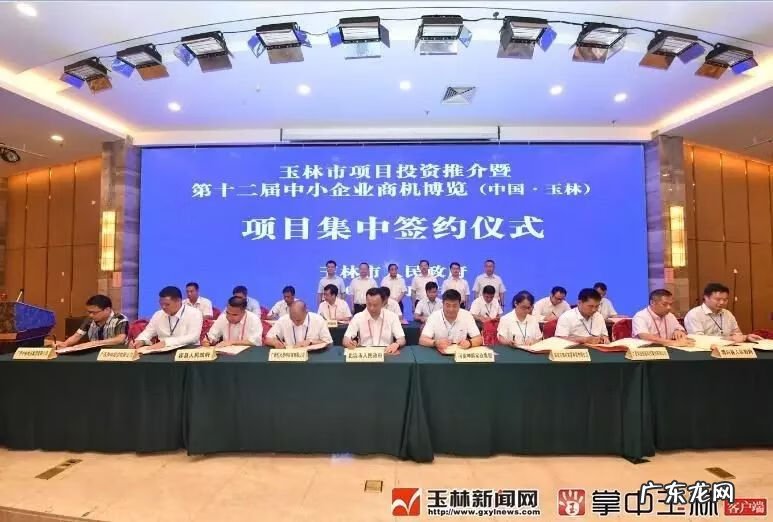 广西陆川县公安网 广西陆川县风水留题地