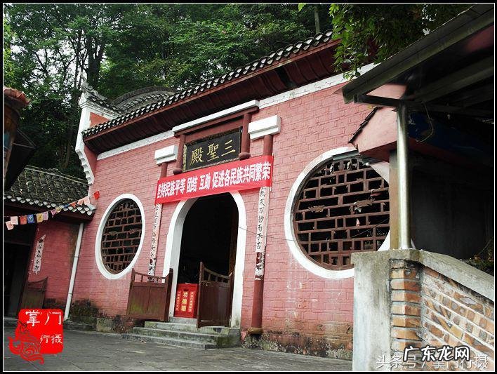 高僧说风水 佛教风水学