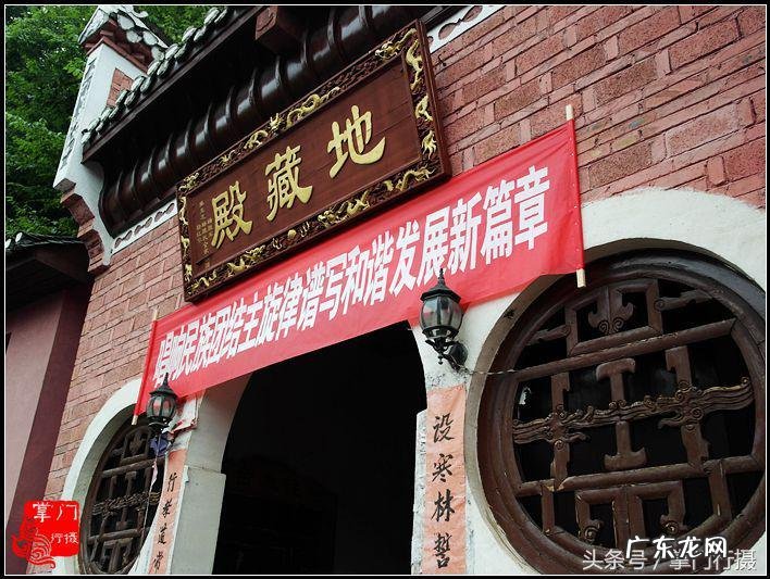 高僧说风水 佛教风水学