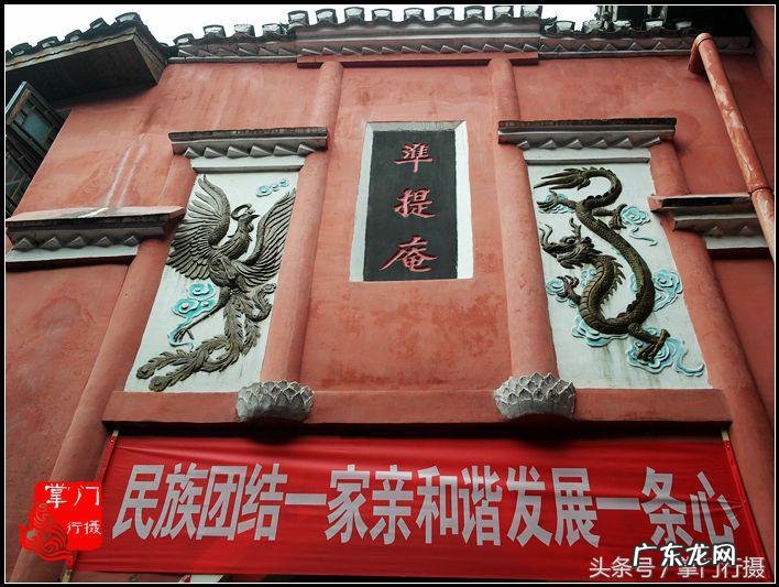 高僧说风水 佛教风水学