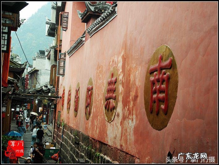 高僧说风水 佛教风水学
