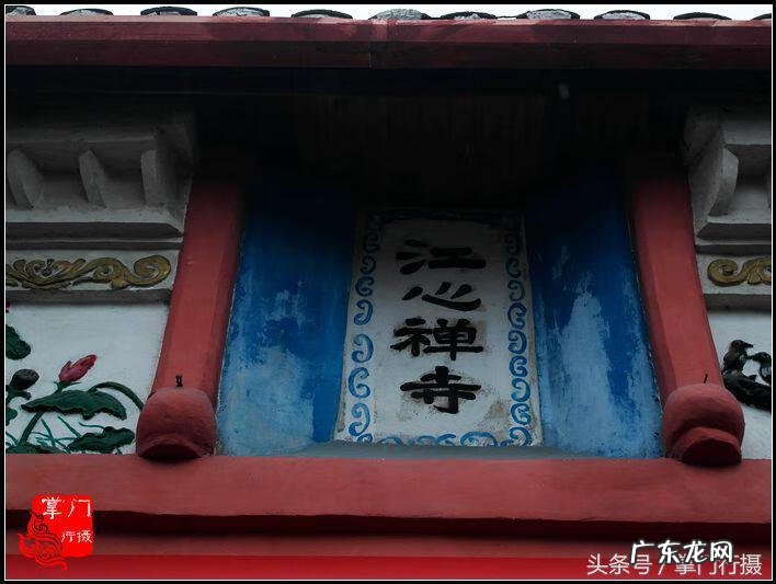 高僧说风水 佛教风水学