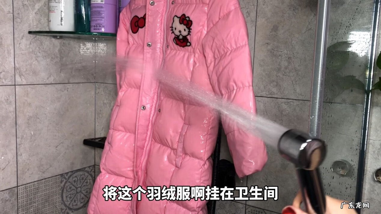 羽绒服水洗还是干洗好 洗羽绒服