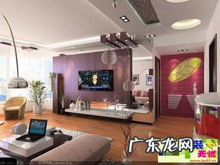 户型狭长的房子风水 客厅狭长风水