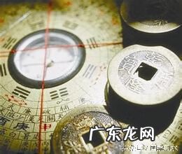 赵伟国学与人生智慧 国学风水李国伟