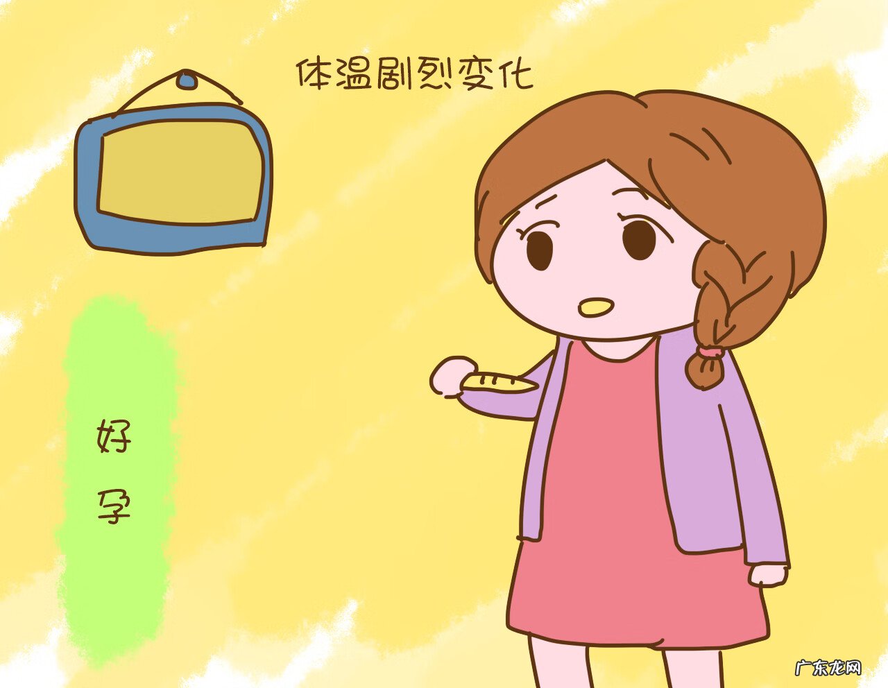 精卵刚刚结合的信号 受精卵着床有什么感觉