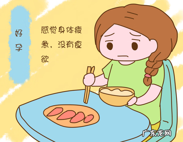 精卵刚刚结合的信号 受精卵着床有什么感觉