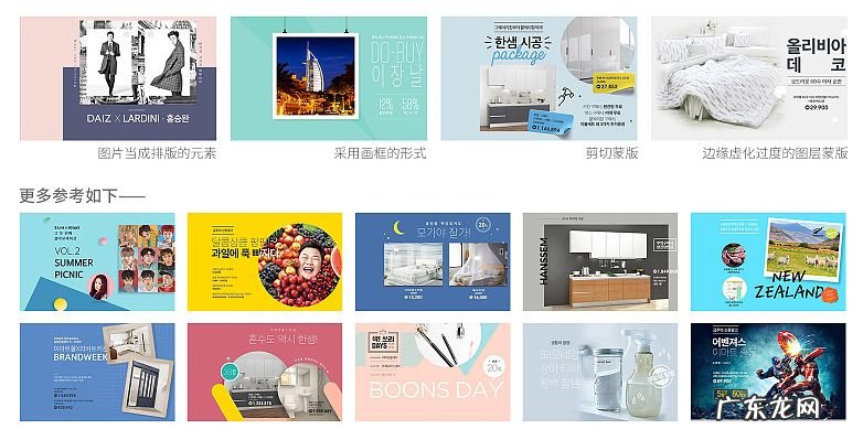 床头贴海报有什么讲究 海报图片摆放