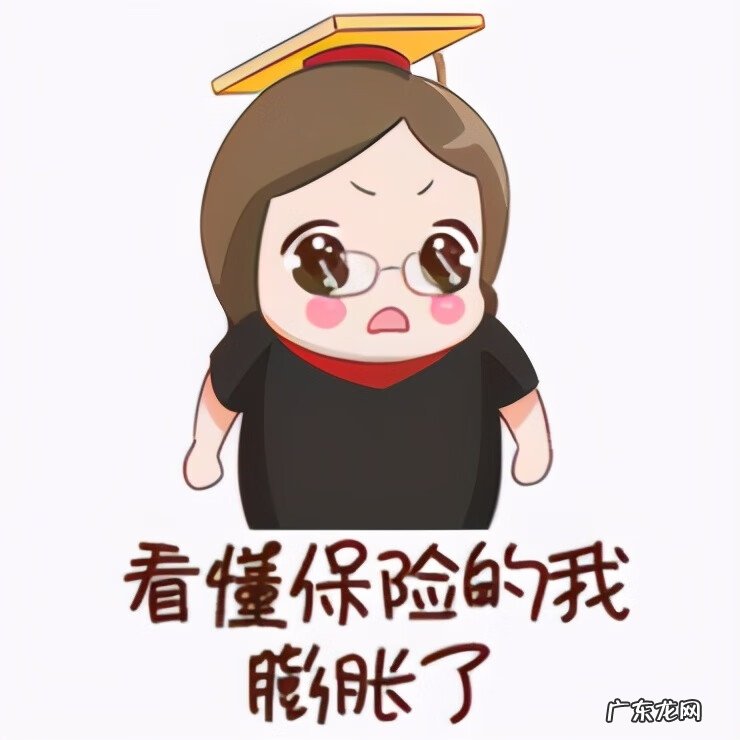 婴幼儿应该买什么保险最好 适合儿童的保险有哪些