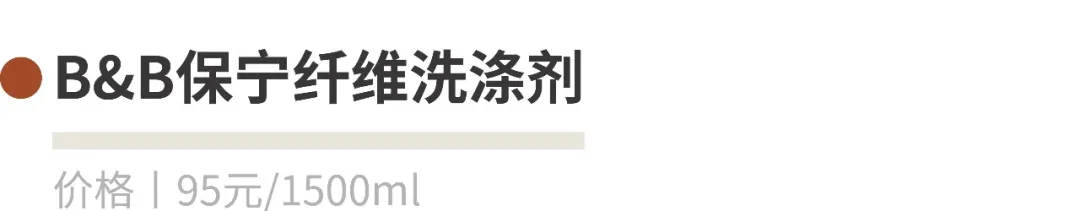 婴儿洗衣液哪种最安全 儿童洗衣液哪个牌子好