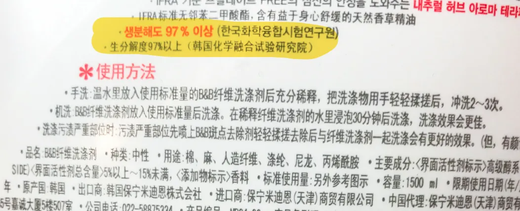婴儿洗衣液哪种最安全 儿童洗衣液哪个牌子好