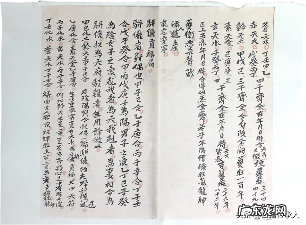 所有最好天星风水书 关于星象看风水的书