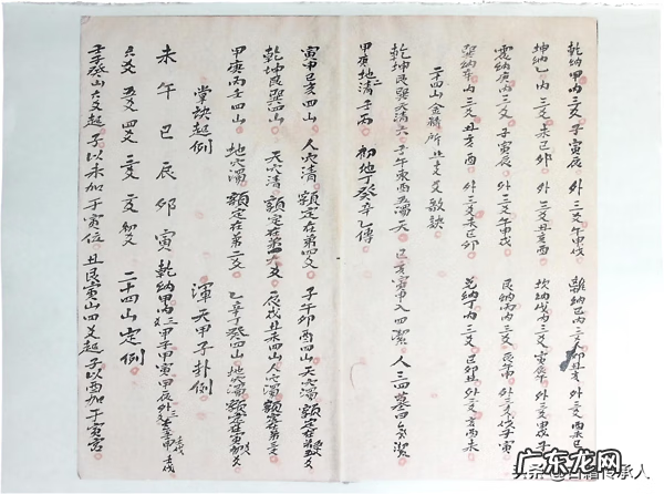 所有最好天星风水书 关于星象看风水的书