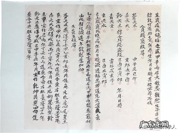 所有最好天星风水书 关于星象看风水的书