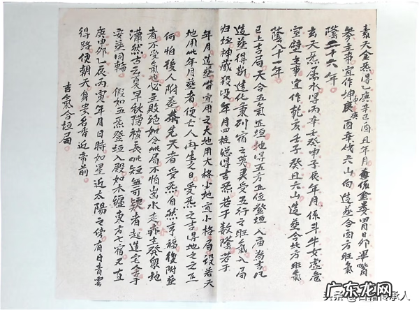 所有最好天星风水书 关于星象看风水的书