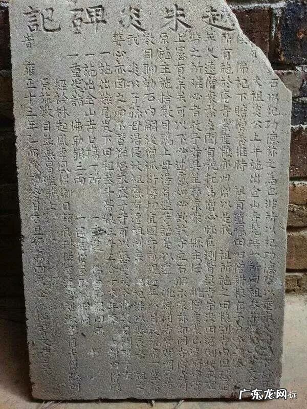 怎么看住宅风水宝地 生龙口风水宝地