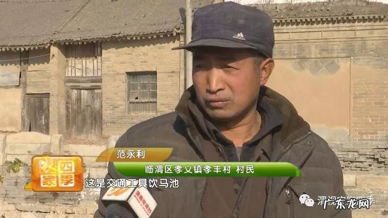 生态涝池 水涝池是什么