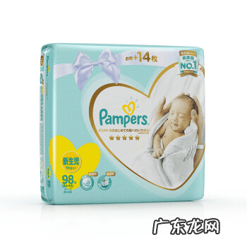 什么牌子尿不湿最好 尿不湿哪个牌子好?