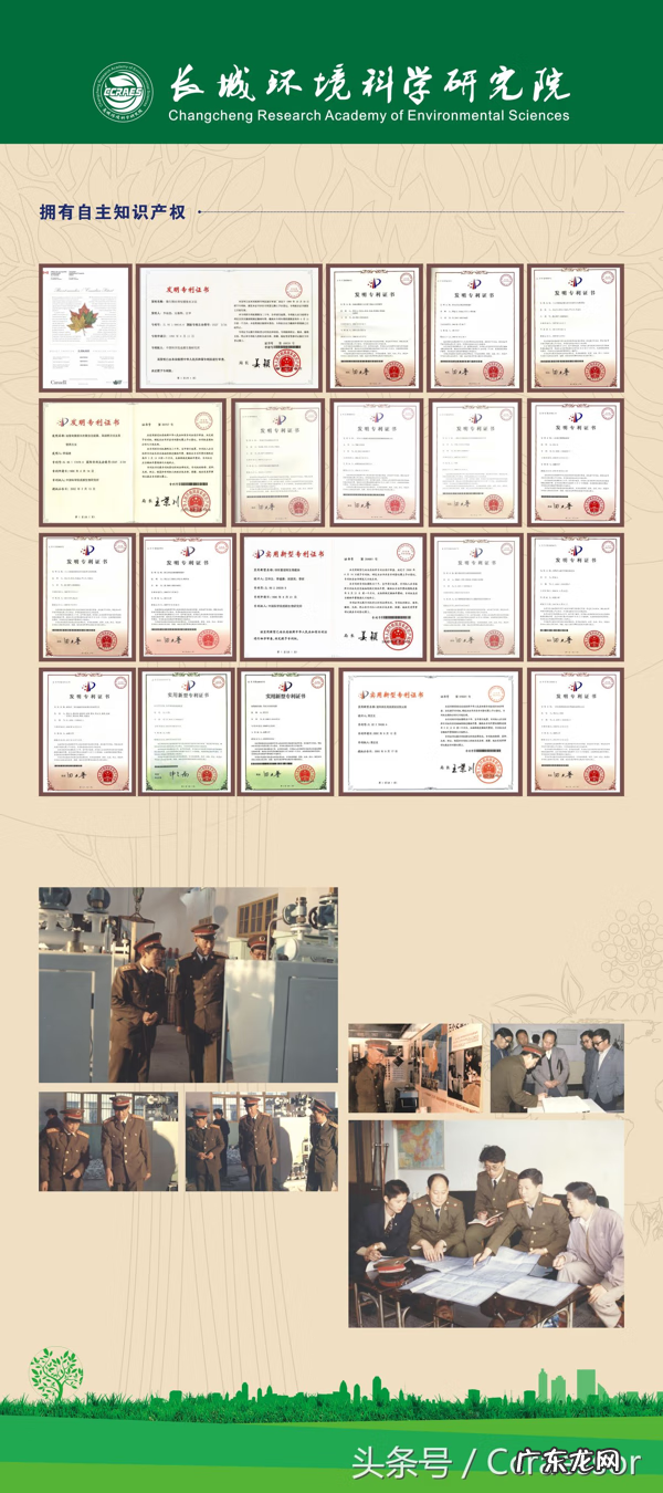 直角梯形地基风水 梯形地基风水