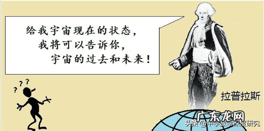 混沌理论公式 混沌理论与风水