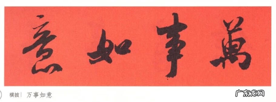 如何夸奖对联写得好 赞风水先生的对联