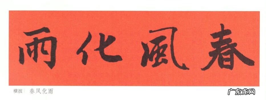 如何夸奖对联写得好 赞风水先生的对联