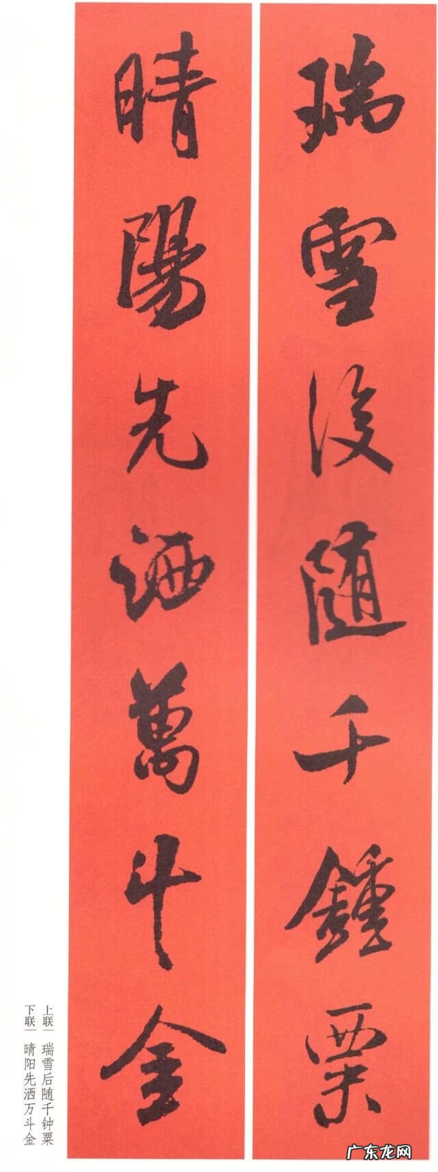 如何夸奖对联写得好 赞风水先生的对联