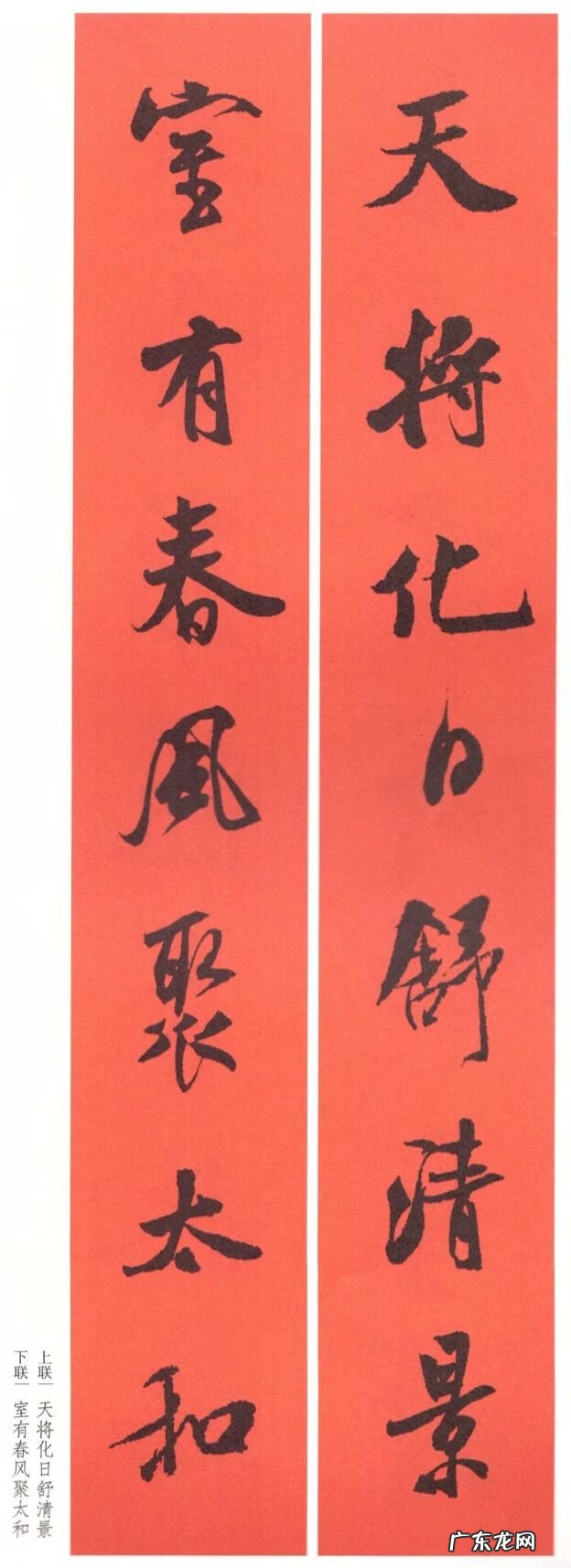 如何夸奖对联写得好 赞风水先生的对联