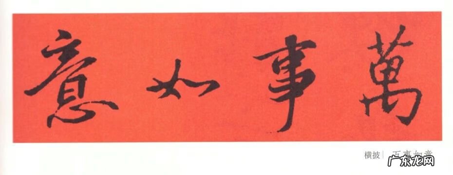 如何夸奖对联写得好 赞风水先生的对联