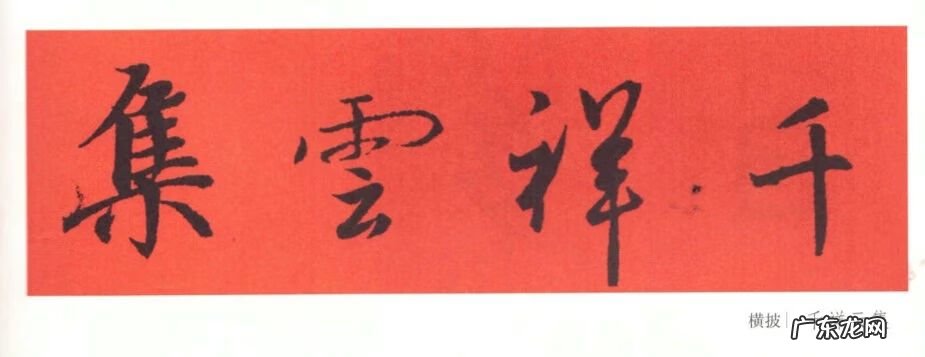 如何夸奖对联写得好 赞风水先生的对联