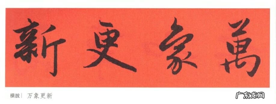 如何夸奖对联写得好 赞风水先生的对联