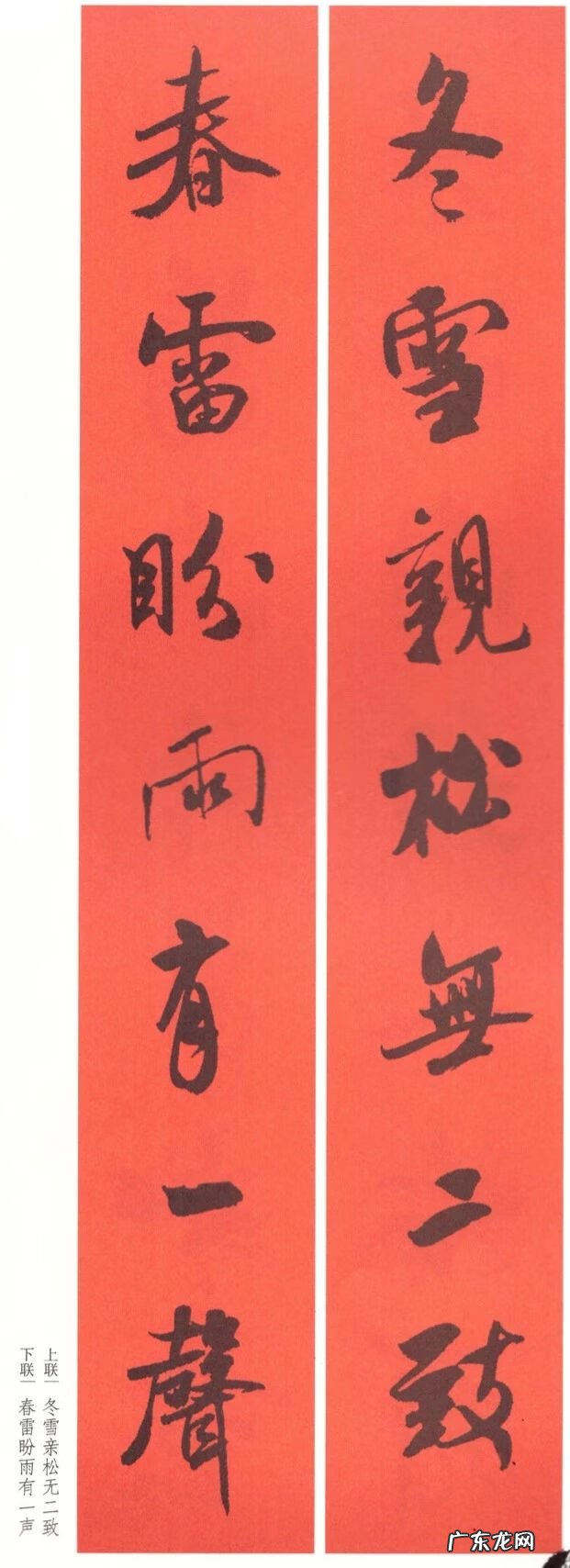 如何夸奖对联写得好 赞风水先生的对联